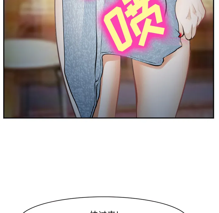 爱情契约 - 第39章 - page 35