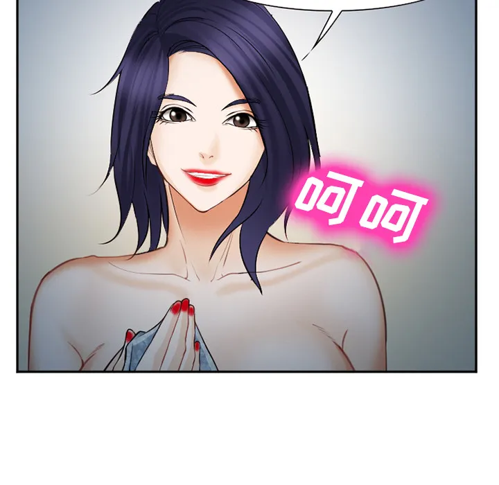 爱情契约 - 第39章 - page 38