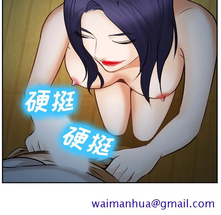 爱情契约 - 第39章 - page 41