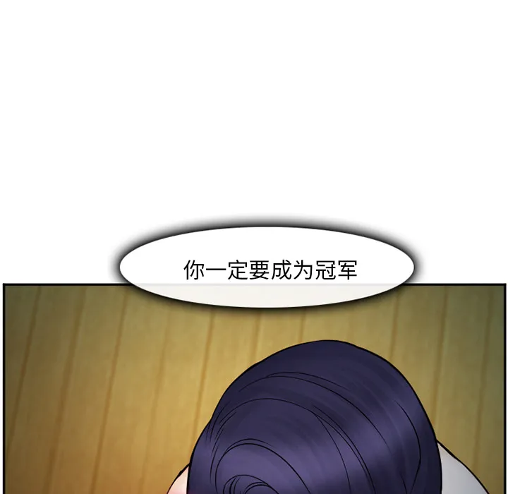 爱情契约 - 第39章 - page 45