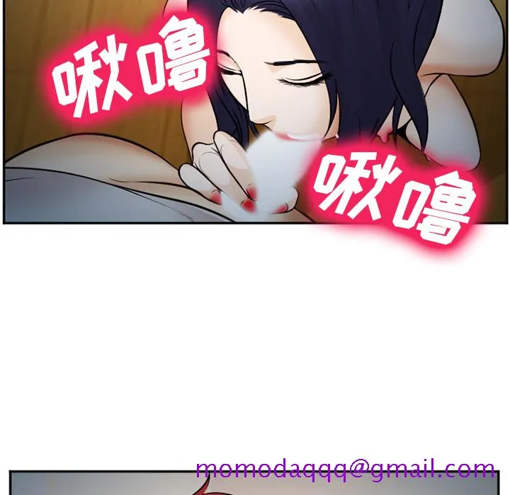 爱情契约 - 第39章 - page 46