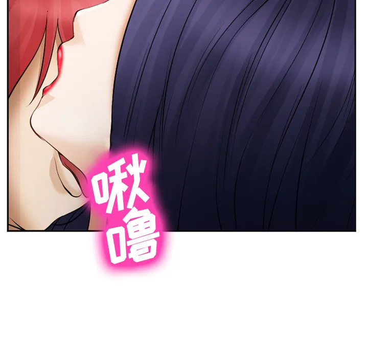 爱情契约 - 第39章 - page 55