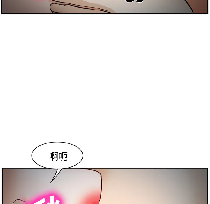 爱情契约 - 第39章 - page 60