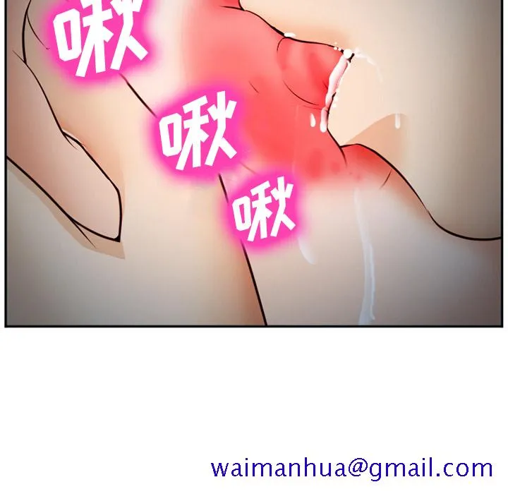 爱情契约 - 第39章 - page 61