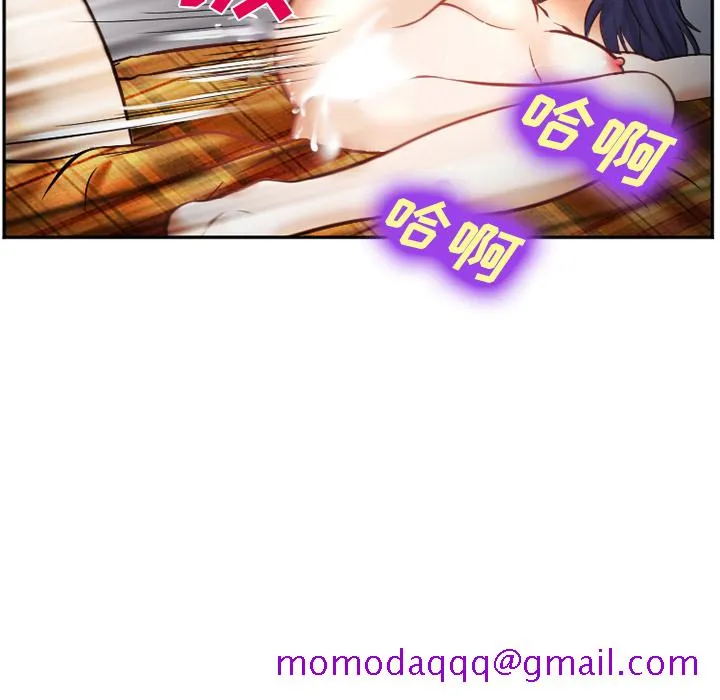 爱情契约 - 第39章 - page 86