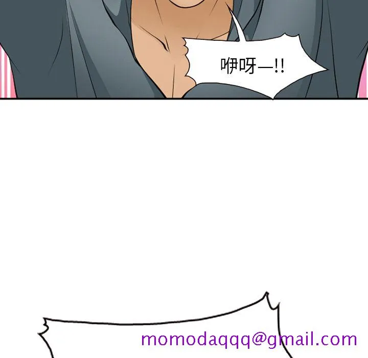 爱情契约 - 第53章 - page 36