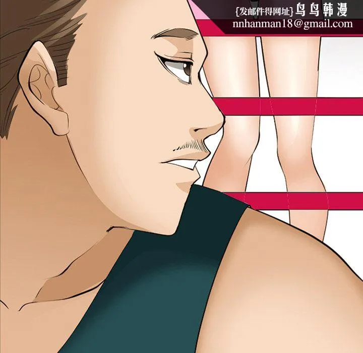 爱情契约 - 第53章 - page 50
