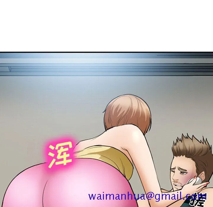爱情契约 - 第53章 - page 61