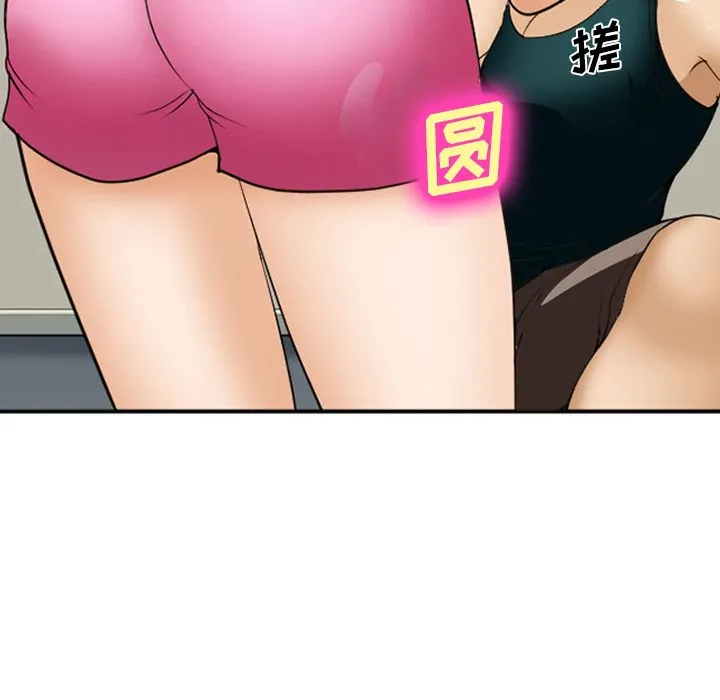 爱情契约 - 第53章 - page 62