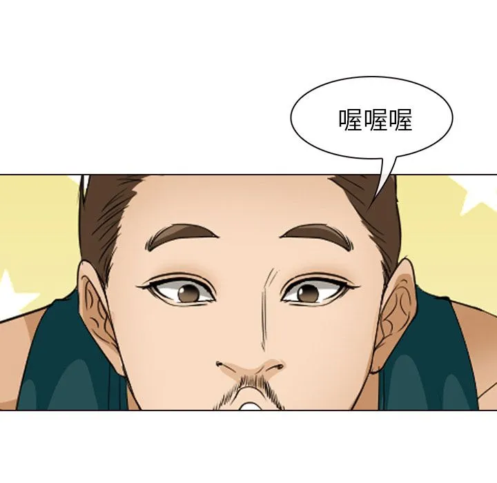 爱情契约 - 第53章 - page 63