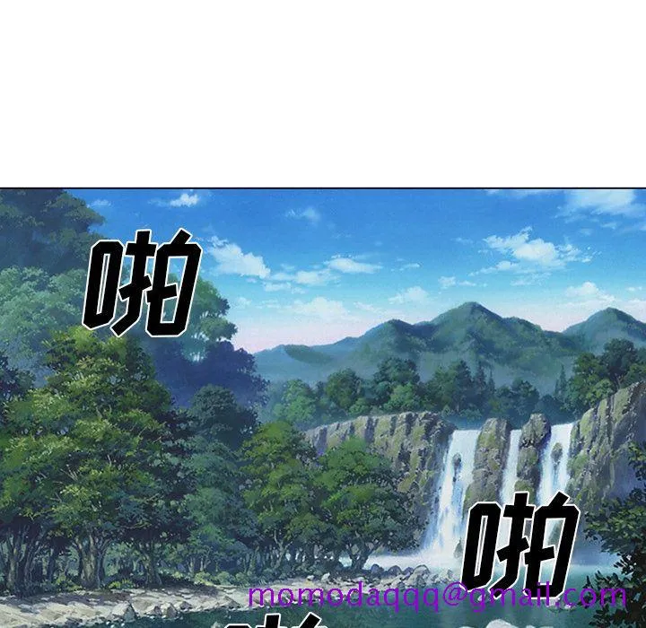 爱情契约 - 第53章 - page 76