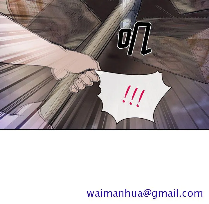 爱情契约 - 第53章 - page 91