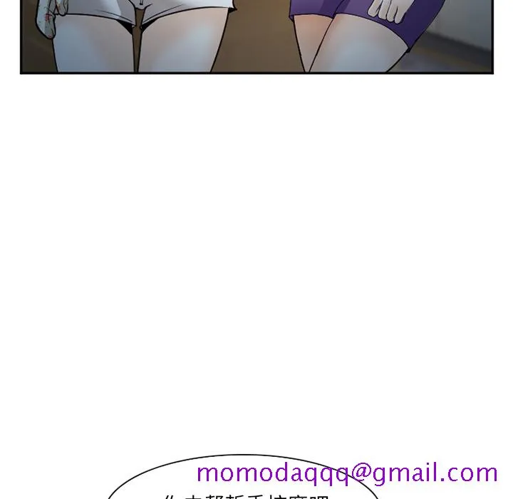 爱情契约 - 第38章 - page 5