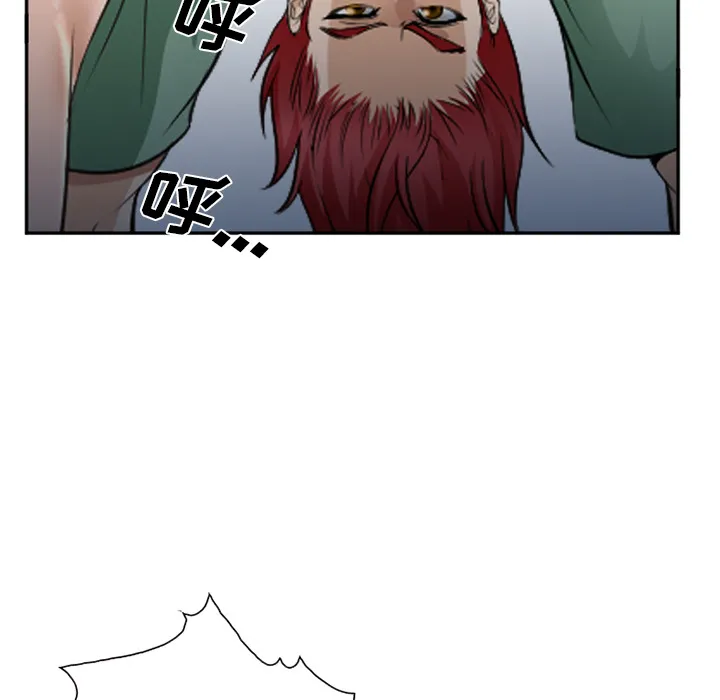 爱情契约 - 第38章 - page 21
