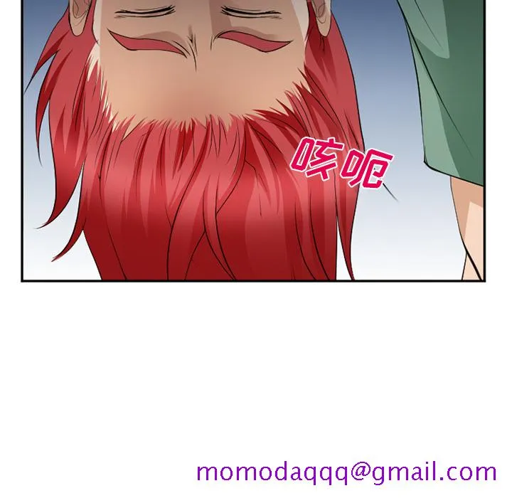 爱情契约 - 第38章 - page 24