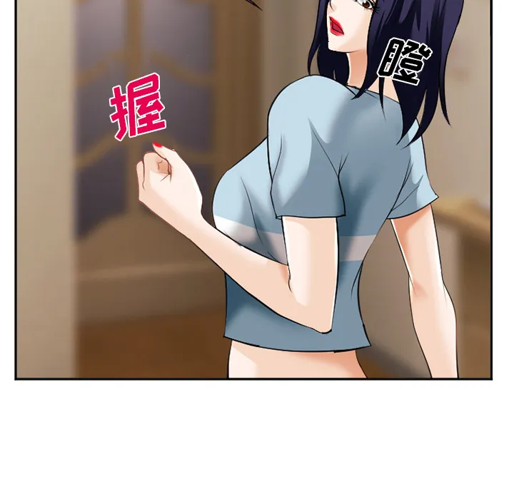 爱情契约 - 第38章 - page 29