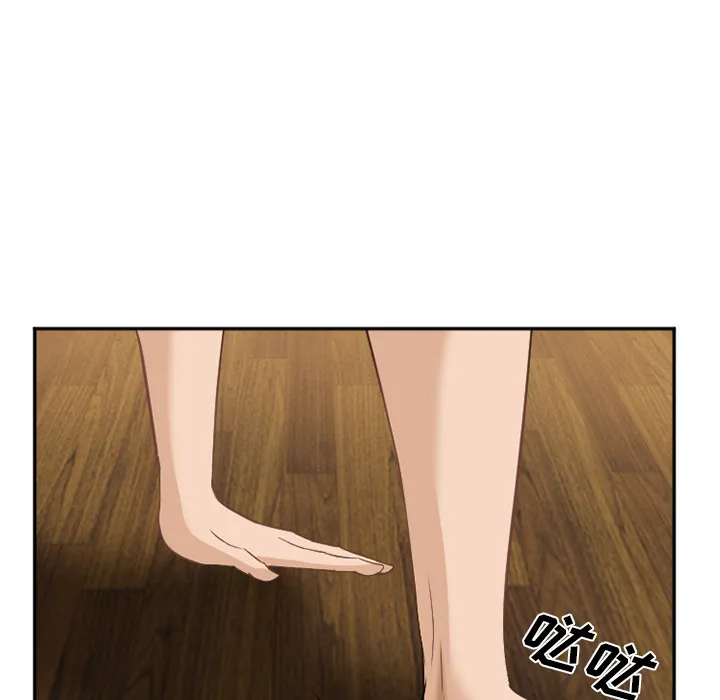 爱情契约 - 第38章 - page 31