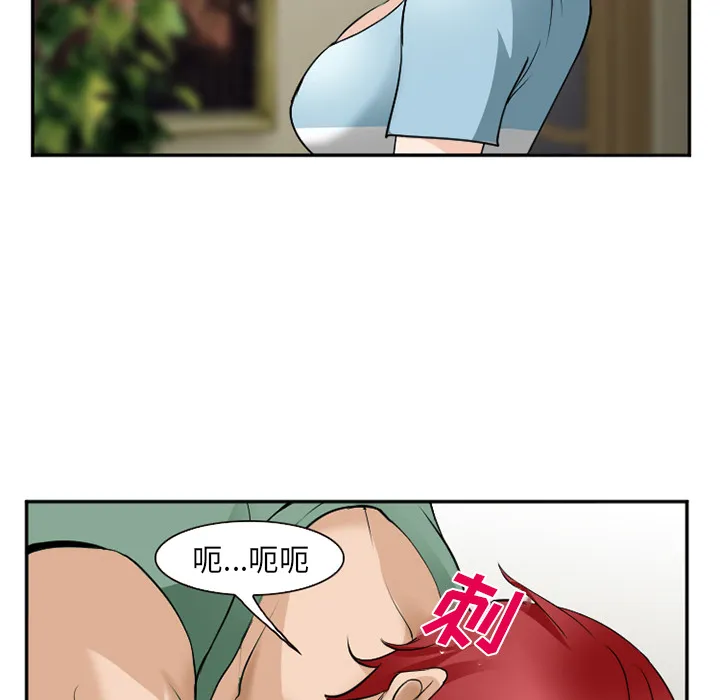 爱情契约 - 第38章 - page 37