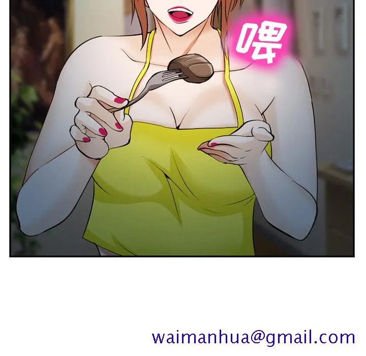 爱情契约 - 第38章 - page 58