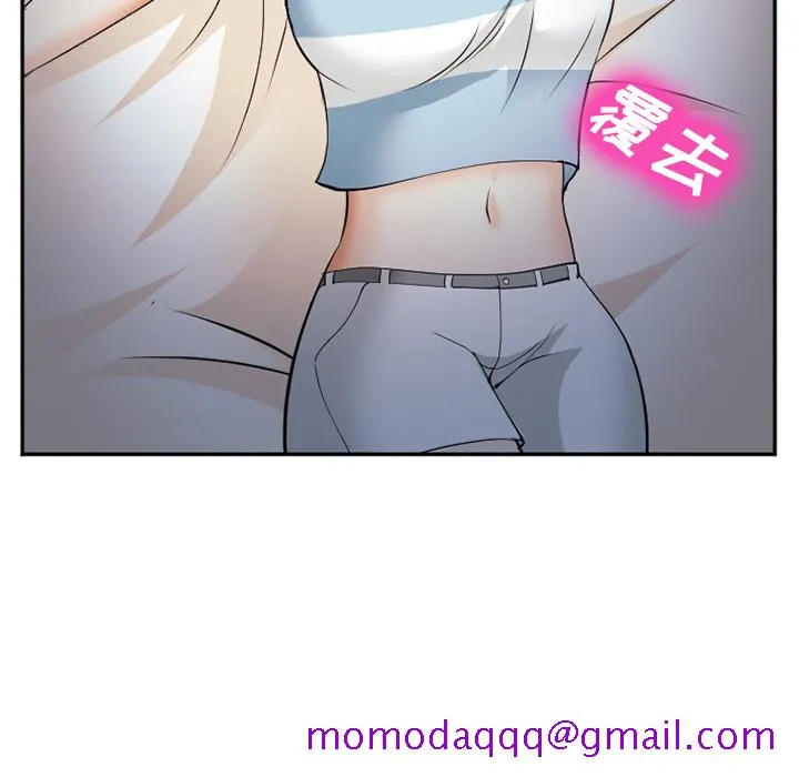爱情契约 - 第38章 - page 63