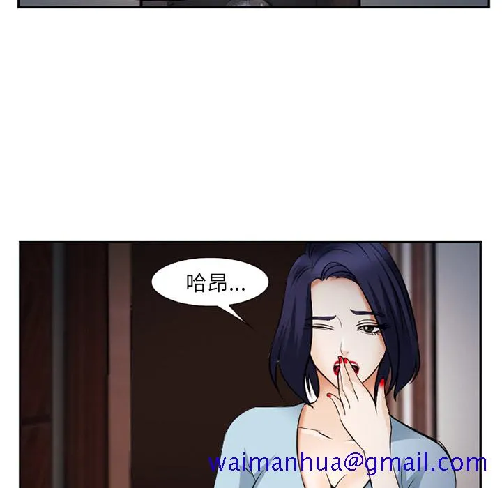 爱情契约 - 第38章 - page 68