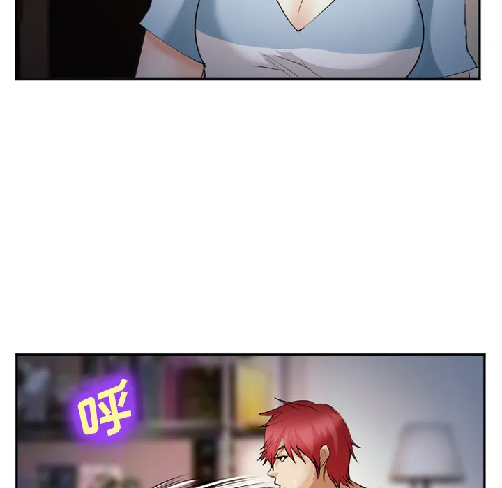 爱情契约 - 第38章 - page 71