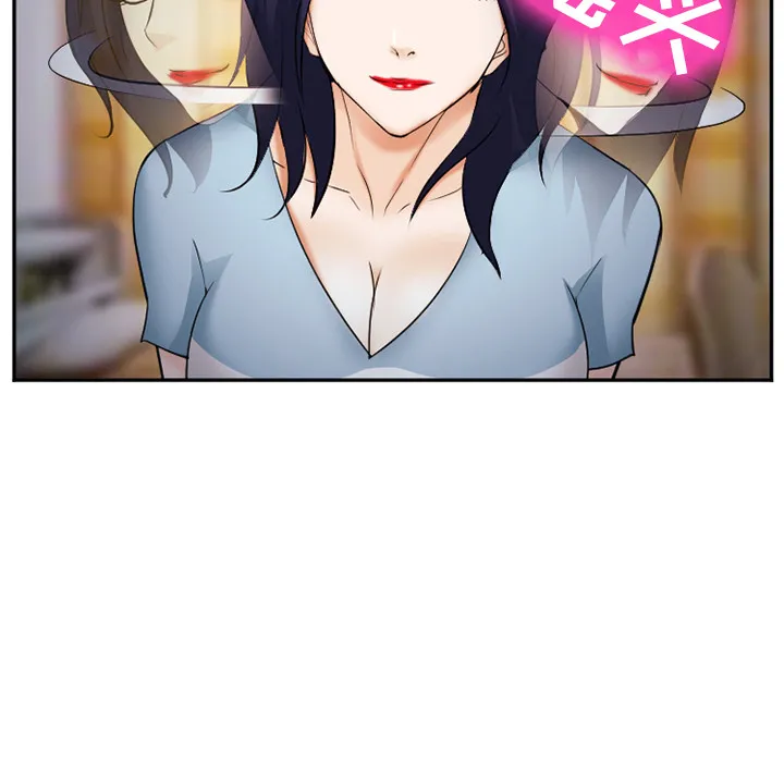 爱情契约 - 第38章 - page 80