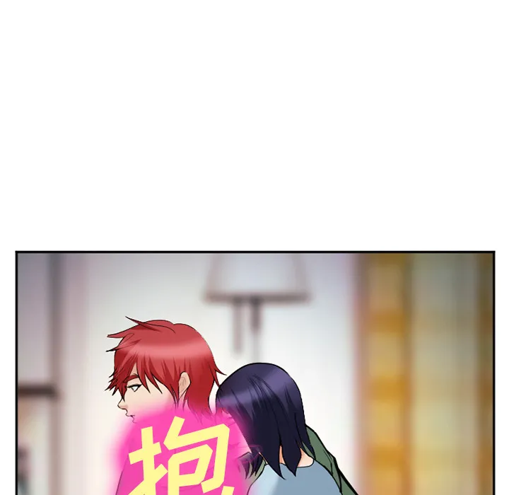 爱情契约 - 第38章 - page 82