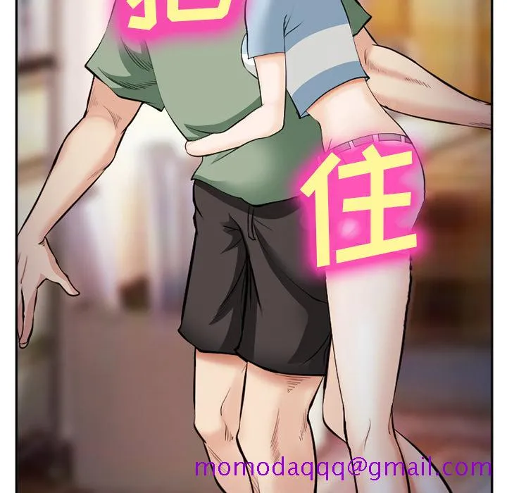 爱情契约 - 第38章 - page 83