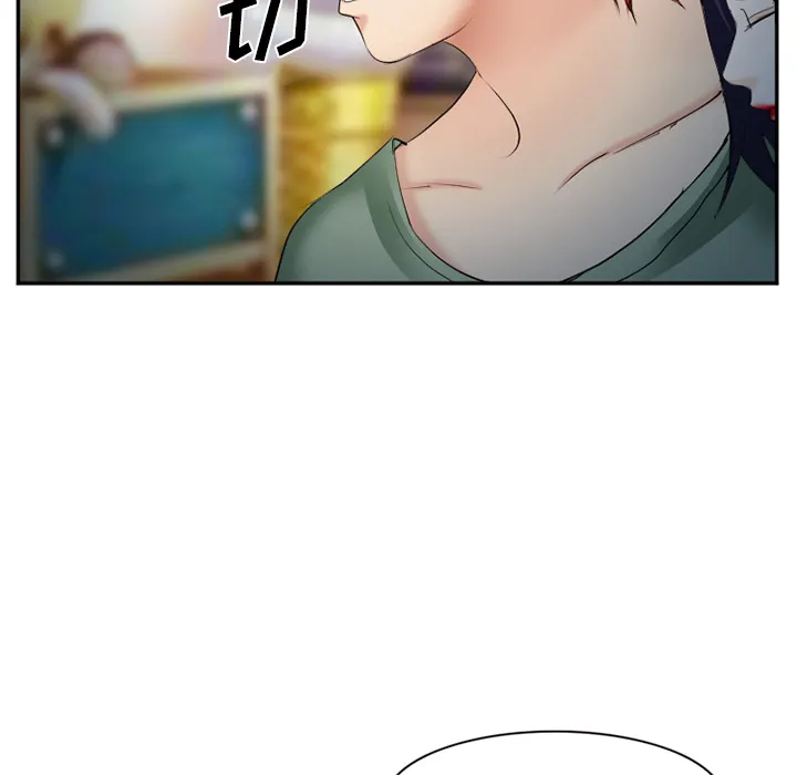 爱情契约 - 第38章 - page 89