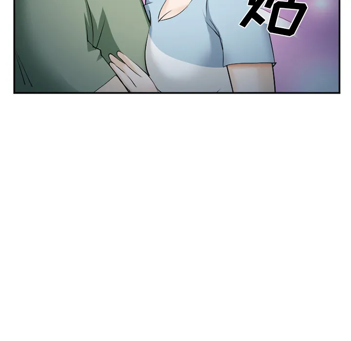 爱情契约 - 第38章 - page 94