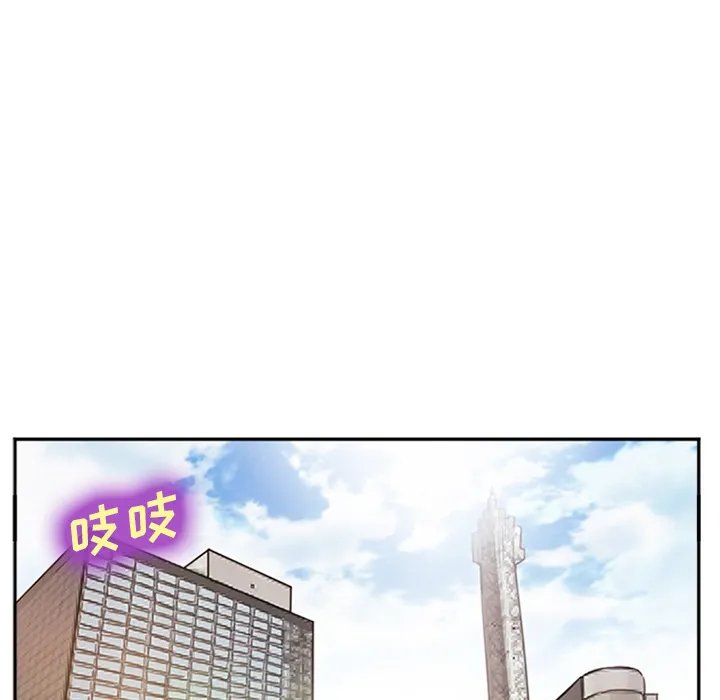爱情契约 - 第38章 - page 110