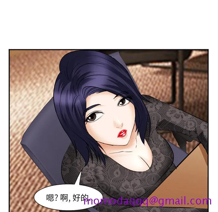 爱情契约 - 第38章 - page 113