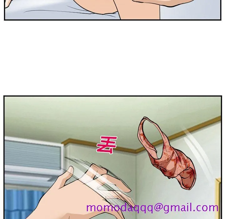爱情契约 - 第66章 - page 35