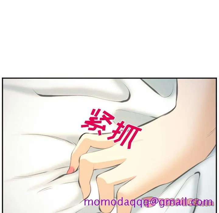 爱情契约 - 第66章 - page 65