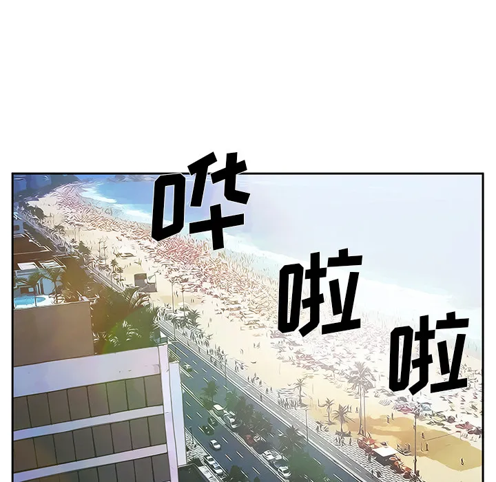 爱情契约 - 第25章 - page 9