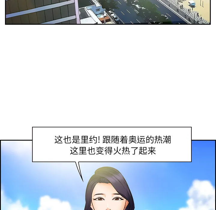 爱情契约 - 第25章 - page 10