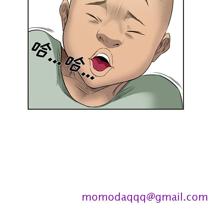 爱情契约 - 第25章 - page 16