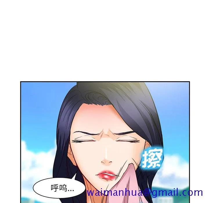 爱情契约 - 第25章 - page 21