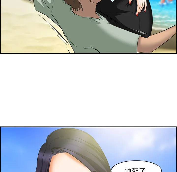 爱情契约 - 第25章 - page 25