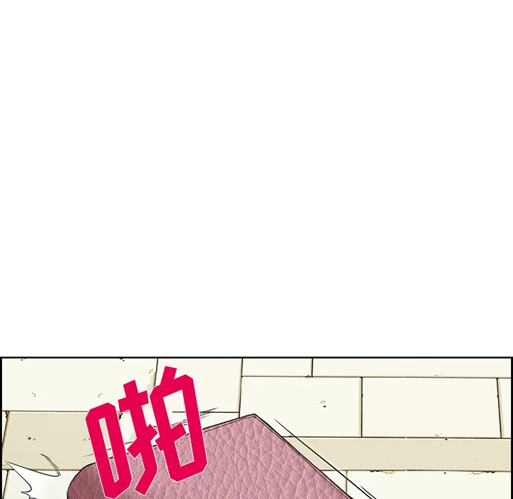 爱情契约 - 第25章 - page 48