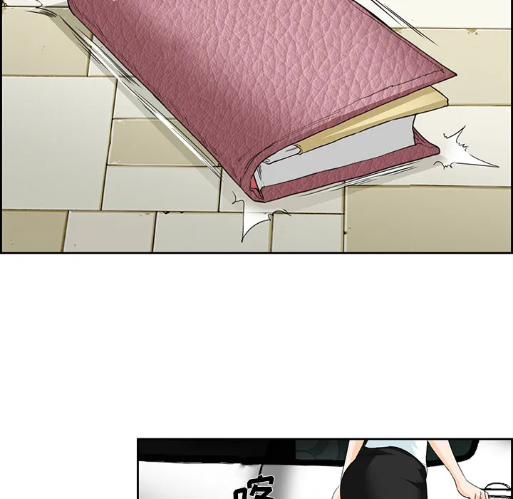 爱情契约 - 第25章 - page 49