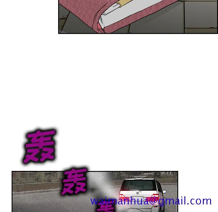 爱情契约 - 第25章 - page 51