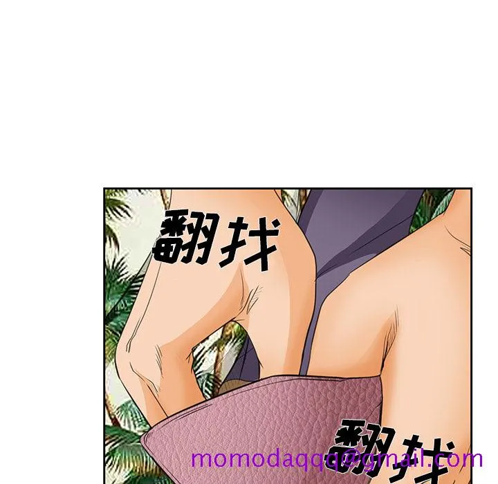 爱情契约 - 第25章 - page 56