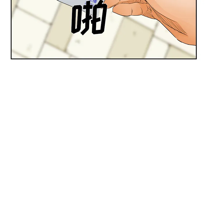 爱情契约 - 第25章 - page 58