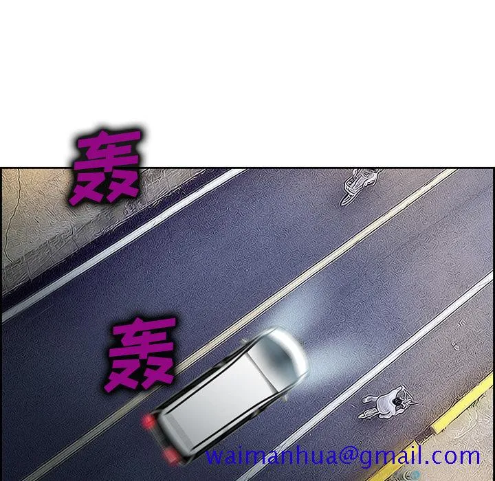 爱情契约 - 第25章 - page 61
