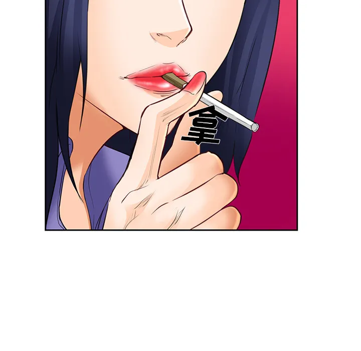 爱情契约 - 第25章 - page 64