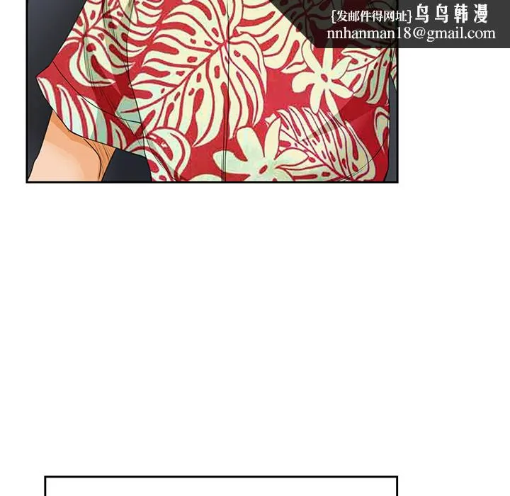 爱情契约 - 第25章 - page 68