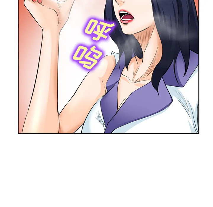 爱情契约 - 第25章 - page 72