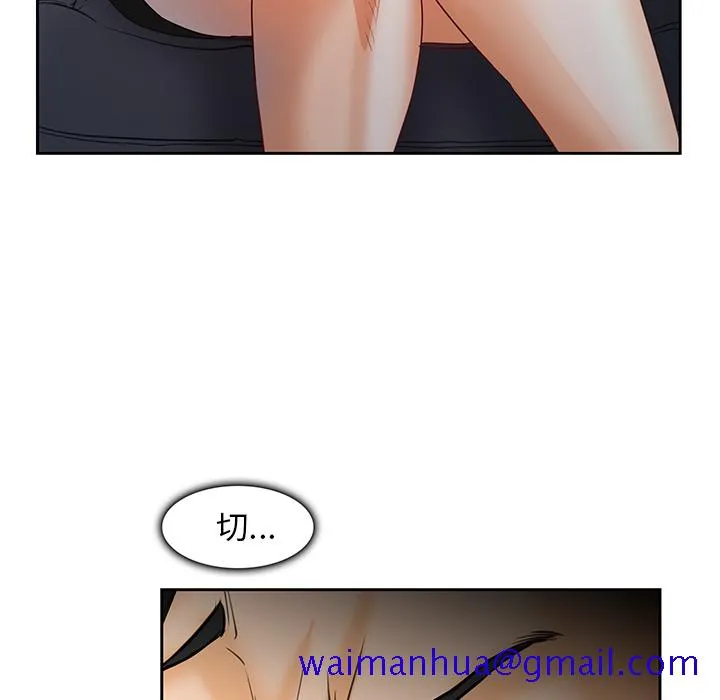 爱情契约 - 第25章 - page 81